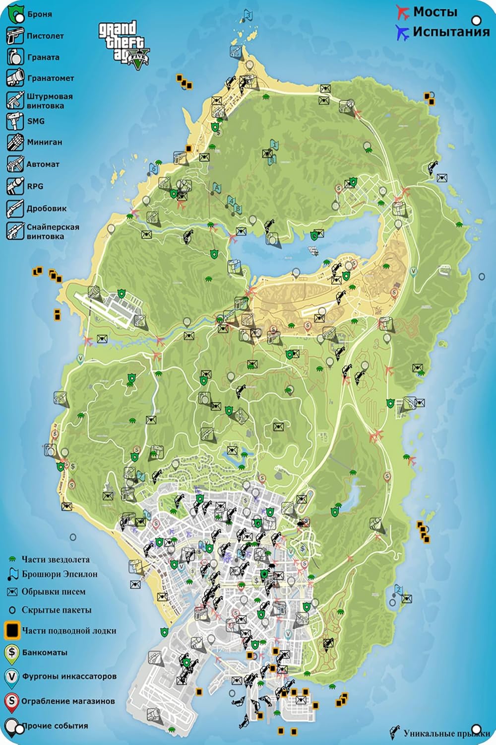 Home Bar And Coffee - Mapa de Los Santos County de
