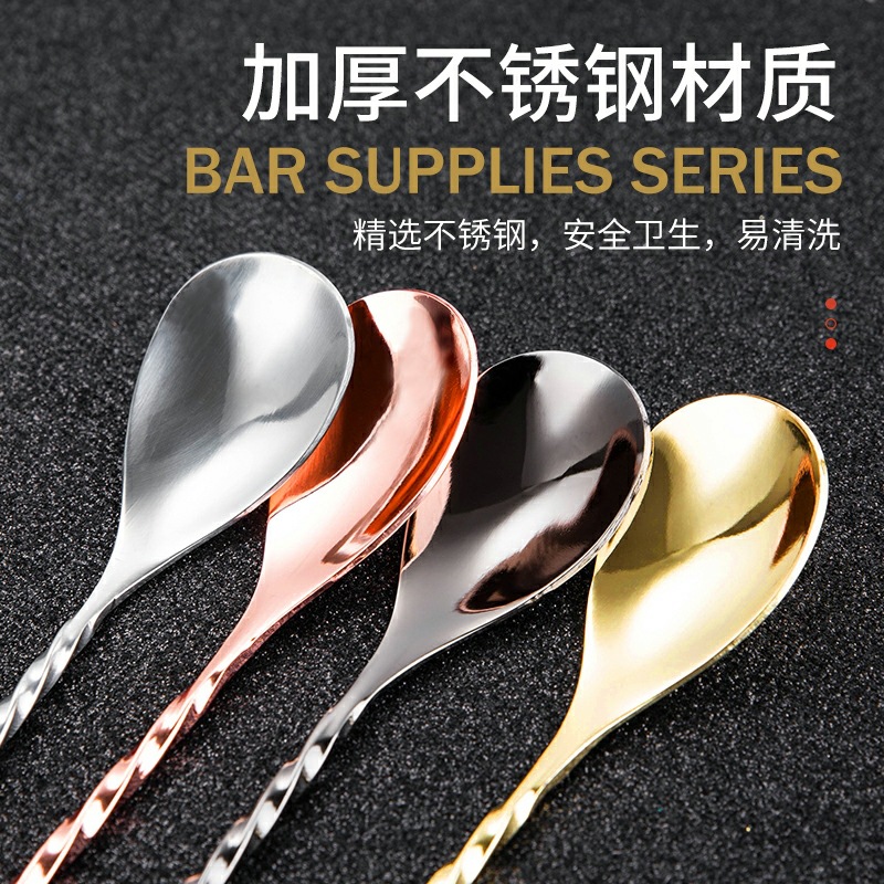 Cuchara para barra de cóctel,  - Bar Spoon Twisted reseña y precio